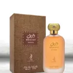 Wosoof Brown - 100ml - عطر